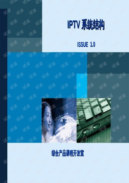探索CSDN開發(fā)者文庫(kù) 網(wǎng)絡(luò)與IT技術(shù)資源的免費(fèi)獲取之道